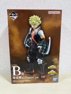 僕のヒーローアカデミア 爆豪勝己 一番くじ B賞 仲間