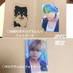 【値下げ】【バラ売り可】LAYOVER JPFC限定トレカ/BTS V テテ