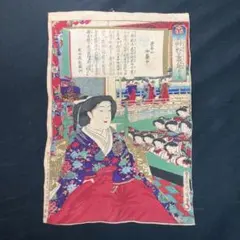 台湾桃園市鎮座 桃園神社 御朱印 花瓣傘舞 書き置き - メルカリ