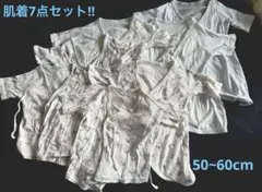 長肌着、短肌着7点セット♡