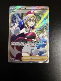 2026年最新】カイ sr psa10の人気アイテム - メルカリ