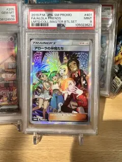 2026年最新】ポケモンカードpsa9の人気アイテム - メルカリ