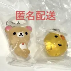 リラックマ　めじるしアクセサリー　コリラックマ　キイロイトリ