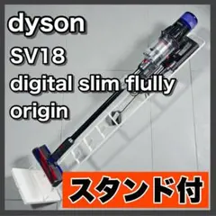 Dyson マイクロフラフィクリーナーヘッド（SV21/SV33）新品・未使用 Dyson マイクロフラフィクリーナーヘッド（SV21/SV33）新品・未使用