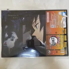 一番くじ　鬼滅の刃　上弦の参　H賞　ミニビジュアルポスター　富岡義勇