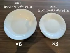 ヤマザキ　春のパン祭り　お皿9枚セット