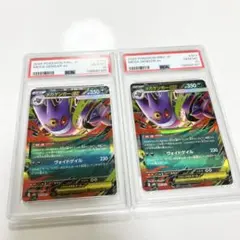 2026年最新】psa10 ポケモン 連番の人気アイテム - メルカリ