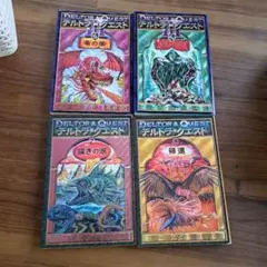 デルトラクエスト　まとめ売り