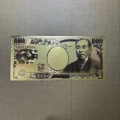 壱万円 ゴールドレプリカ 999999 壱万円 ゴールドレプリカ 999999 - メルカリ