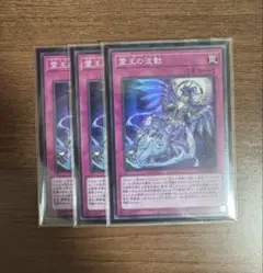 遊戯王　霊王の波動　スリーブ　未開封100枚　極美品 遊戯王ニューロン 霊王の波動 スリーブ 未開封100枚 スリーブ