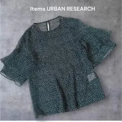 R*)様 ITEMS URBAN RESEARCH ドットフレアブラウス　グリーのサムネイル