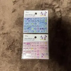 ディズニー ミッキー ミニー ブロックデコシール 2個 セット売り