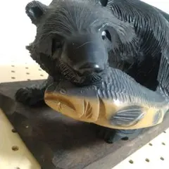 熊の木彫り 彫刻 サケを咥えるクマ 台座付き 大きめ 北海道 置物 アイヌ