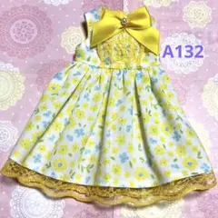 le-m(プロフィール必読願います‼️)様 リクエスト 2点 まとめ商品