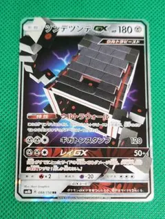 2026年最新】ツンデツンデの人気アイテム - メルカリ