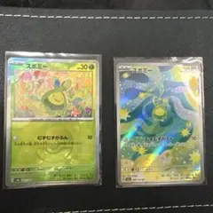 Item thumbnail for item 67a5e21a-f655-4878-99fa-89e5dd898fff