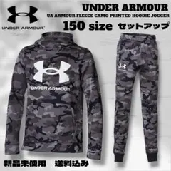 UNDER ARMOUR ジャージ セットアップ 150サイズ 新品未使用