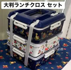 2026年最新】FEILER 弁当箱の人気アイテム - メルカリ
