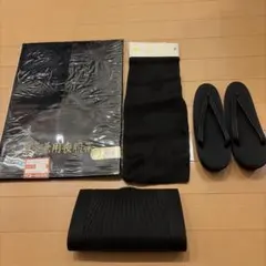 ★新品★ 喪服用帯 帯揚げ バッグ 草履のセット