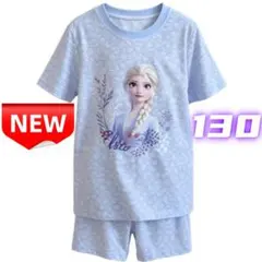 ⭐新品⭐エルサ 女の子 上下セット パジャマ 半袖 キッズ 部屋着 130cm