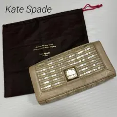 Kate Spade ベージュ クラッチバッグ