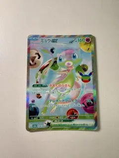 ミュウex FUR MEGA 拡張パック 30th CELEBRATION キ…
