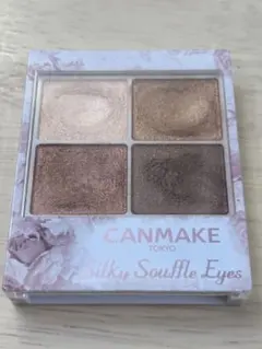 キャンメイク シルキースフレアイズ 03