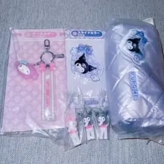 サンリオ 当りくじ まとめ売り