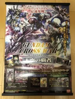 2025年最新】遊戯王 非売品ポスターの人気アイテム - メルカリ