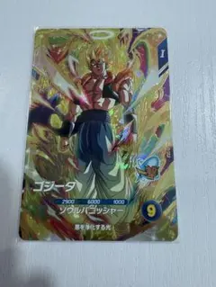 ドラゴンボールスーパーダイバーズ SDV7-062 ゴジータ GDR