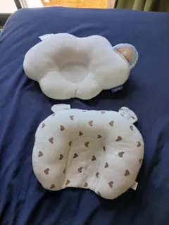 ベビー枕2点セット