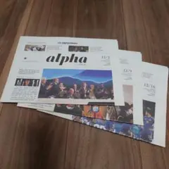 [未読品] the japan times alpha 2022/12 3冊