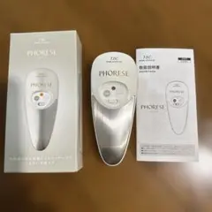 2024年2月新発売！　アイズマスター　眼筋トレーニング　新品未使用 2024年2月新発売！ アイズマスター 眼筋トレーニング 新品未使用