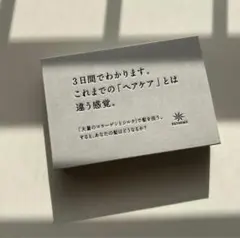 ヘアシャンプートリートメント　3日間集中ケアセット