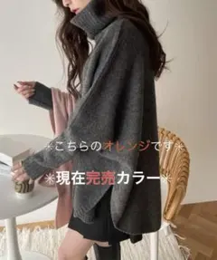 ◼︎新品タグつき◼︎and Me◼︎ラウンドヘムニット◼︎タートルネック◼︎完売カラー◼︎