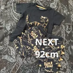 NEXT 92cm 上下セット パジャマ