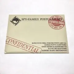 SPY×FAMILY 4巻購入特典 封筒入りポストカードセット5枚