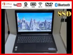 2025年最新】lenovo ideapad d330の人気アイテム - メルカリ