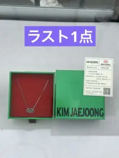 ジェジュン　ブランケット(Jパーティ　ソウル) キム・ジェジュン(KIM アウトレット JAEJOONG) J-パーティ コンサート