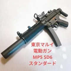 2026年最新】マルイ mp5 sd6の人気アイテム - メルカリ