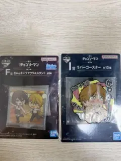 チェンソーマン　F賞 I賞　デンジ　レゼ