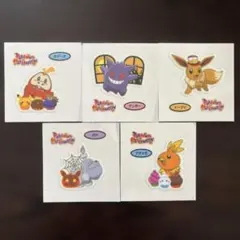 199弾 ポケモン パン シール デコキャラシール まとめ売り ハロウィン