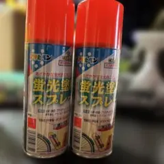 アサヒペン 蛍光塗料スプレー レッド 300ml 2本