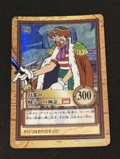 ワンピ ワンピース カードダス ハイパーバトル C24 バギー 1999年 初期