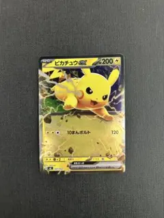 ピカチュウex SVI バトルアカデミー 018/066