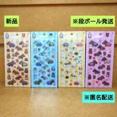 新品　サラブレッドコレクション ぷっくりシール 4点　匿名配送