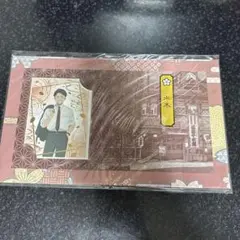 鬼太郎誕生ゲゲゲの謎 ゲゲゲの妖怪村 カードセットB水木