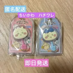 ちいかわ　ロリポップチョコチャーム　ちいかわ　ハチワレ　2個セット