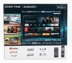 14型ポータブルテレビ ネット動画/地上波️✨チューナー内蔵 2024年製