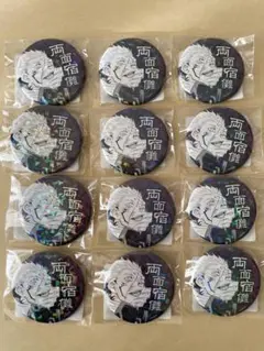 呪術廻戦 両面宿儺 絵札缶バッジ 呪術廻戦 領域展開スクエア on X: 